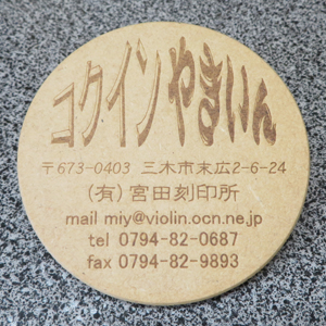 branding_sample_002