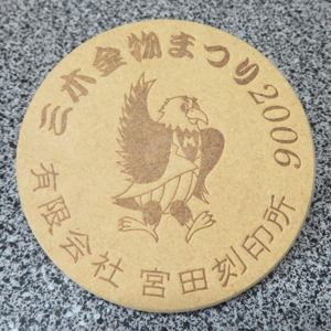 branding_sample_003