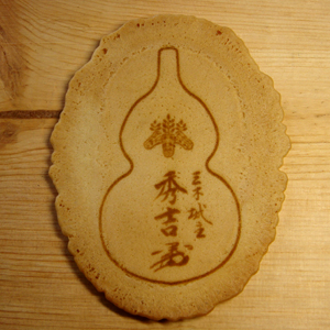 branding_sample_006