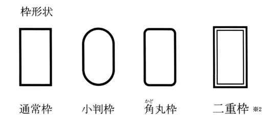 font_list_02